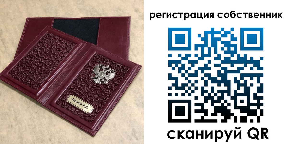прописка в Темрюке
