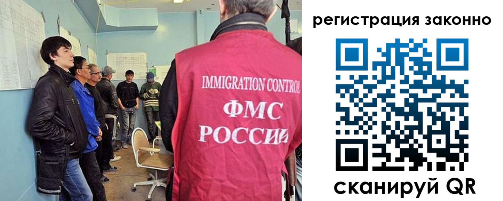 временная регистрация госуслуги в Темрюке